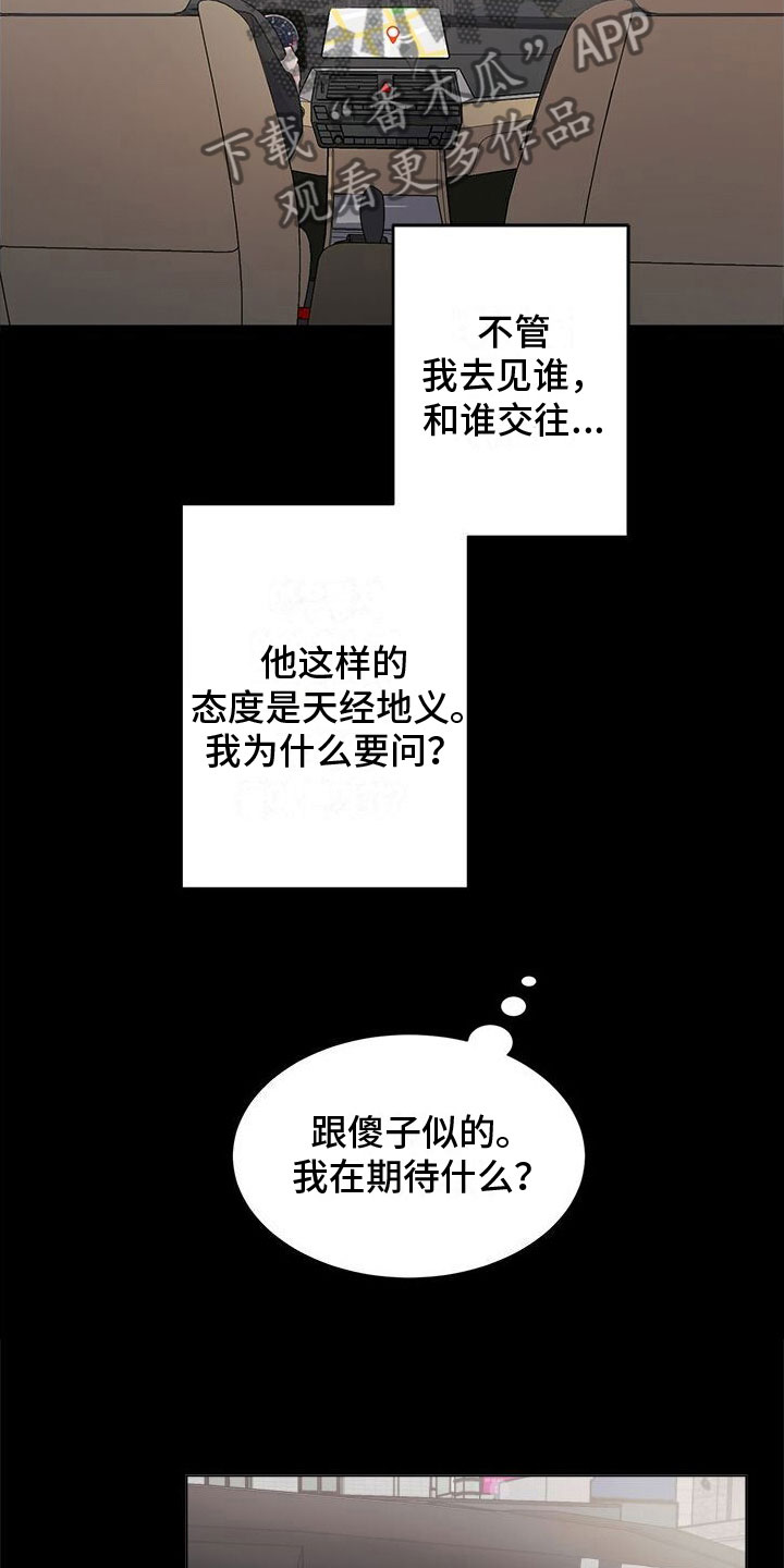 小说上门龙婿漫画,第15章：失联2图