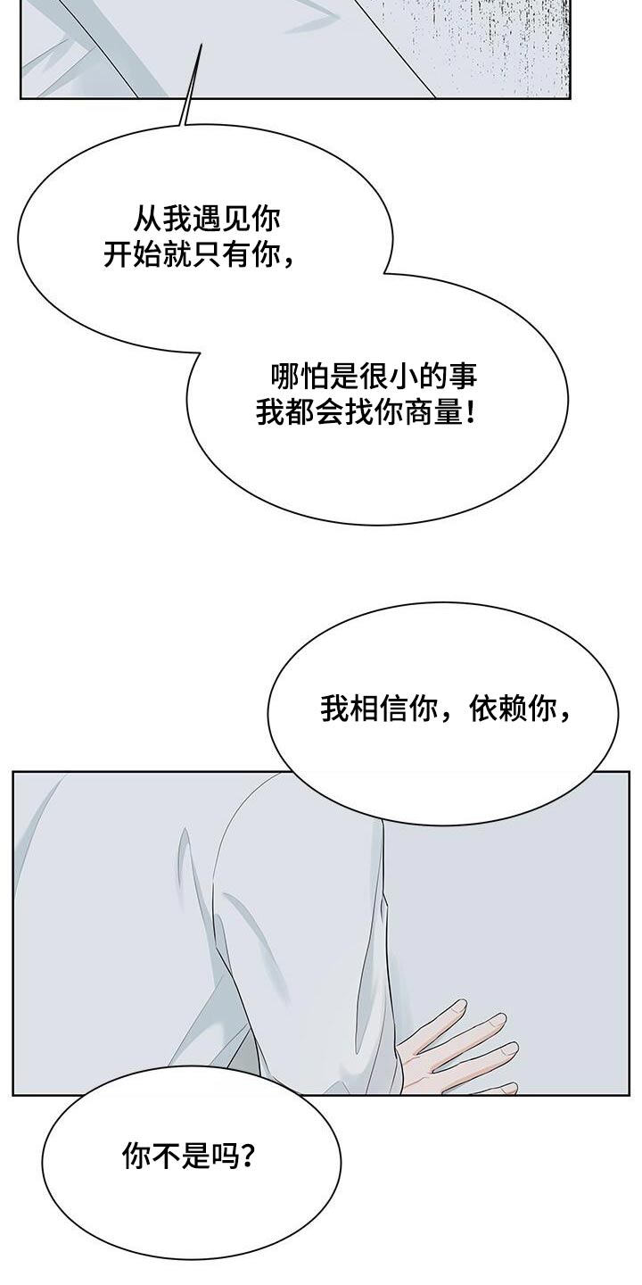 小暑时节有三候是哪三候漫画,第54话1图