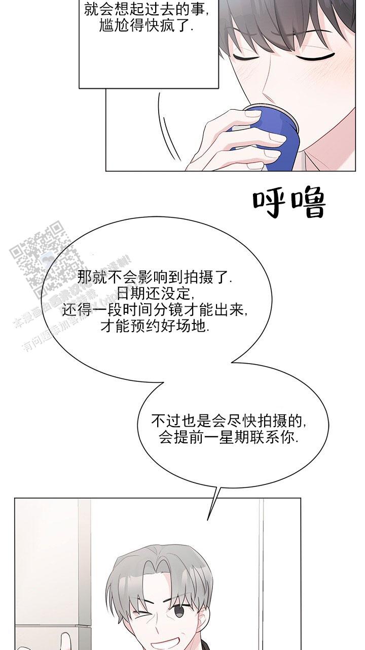 小暑时节古人消暑纳凉漫画,第25话2图