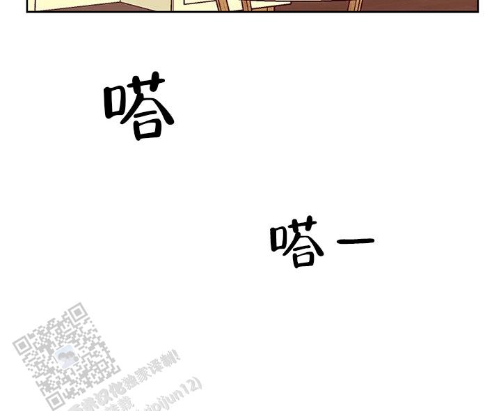 小暑时节古人消暑纳凉漫画,第25话2图