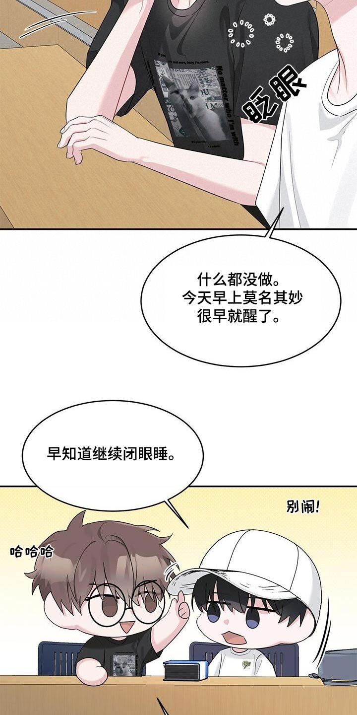 小说上门龙婿漫画,第36话1图