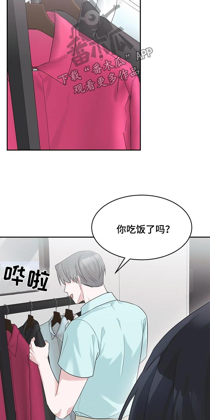 小暑时节有三候是哪三候漫画,第39话2图