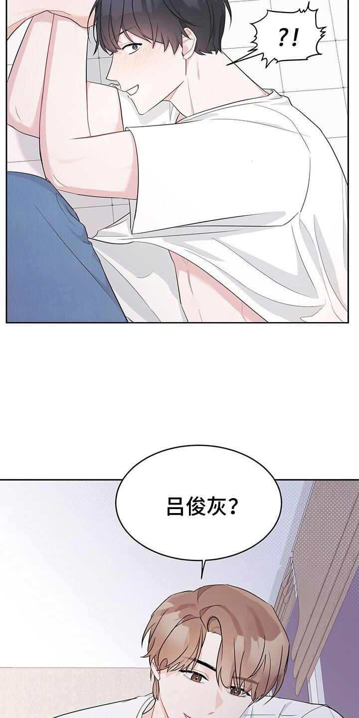 小说上门龙婿漫画,第3话1图