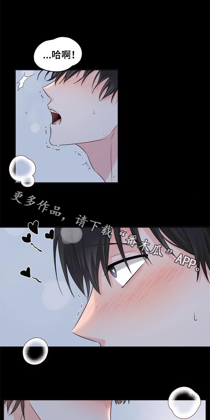 小暑时节的图片漫画,第66话1图