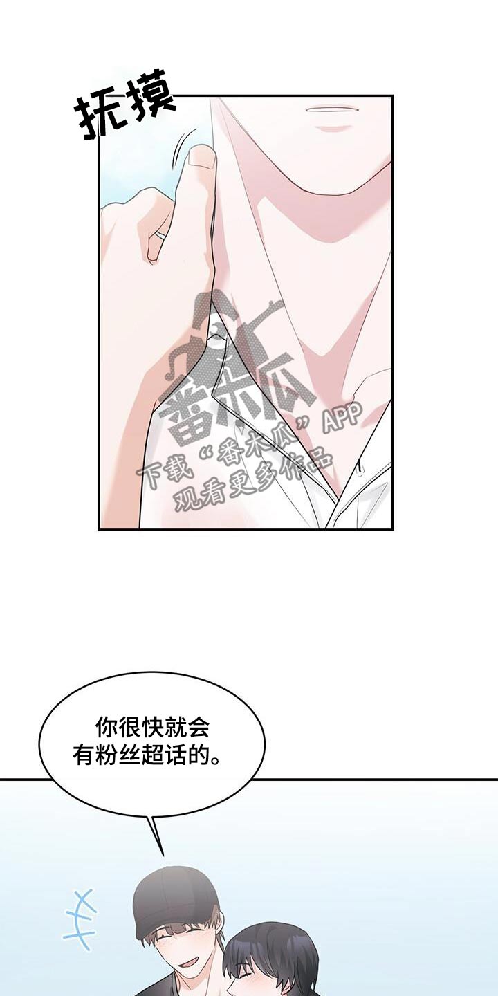 小说上门龙婿漫画,第40话2图