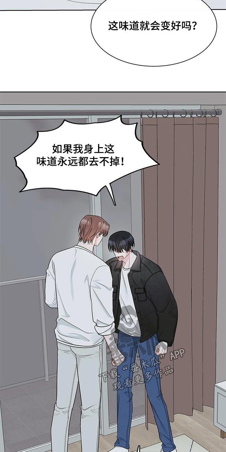 小暑时节的图片漫画,第55话2图