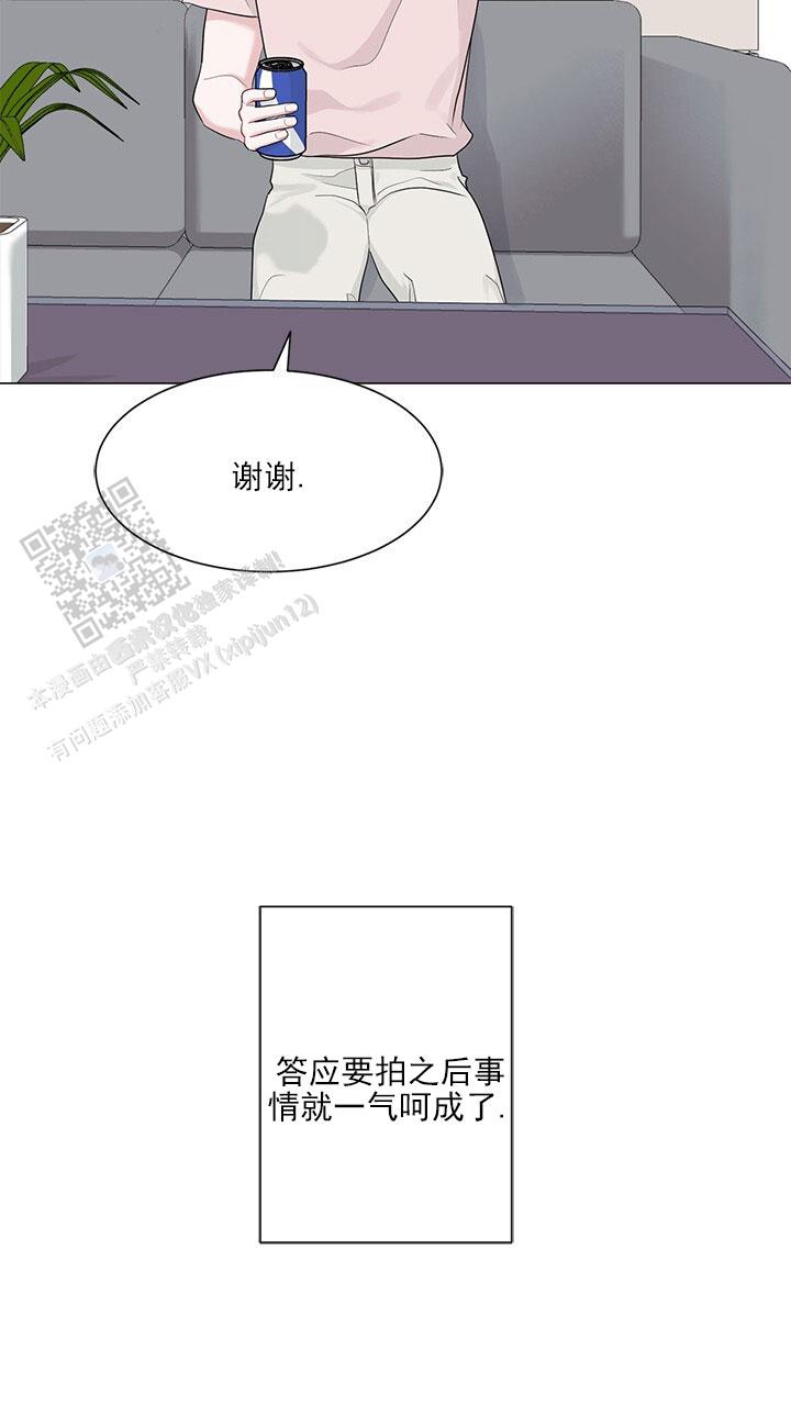 小暑时节古人消暑纳凉漫画,第25话2图