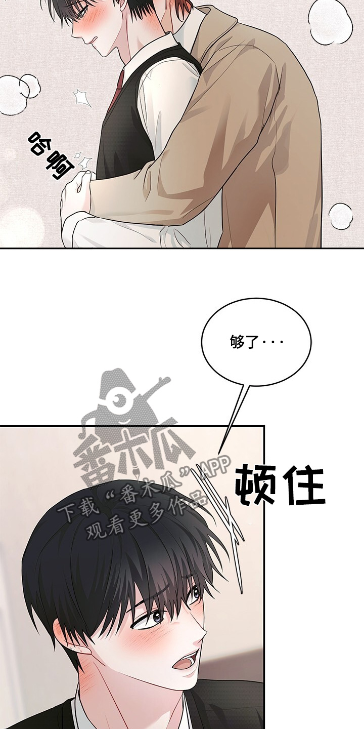 小暑时节古人消暑纳凉漫画,第93话1图