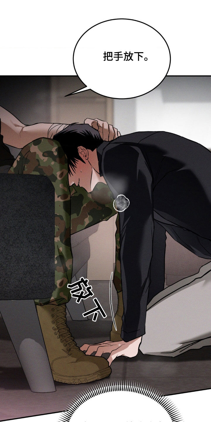 聚光灯下的安眠曲漫画,第49话1图