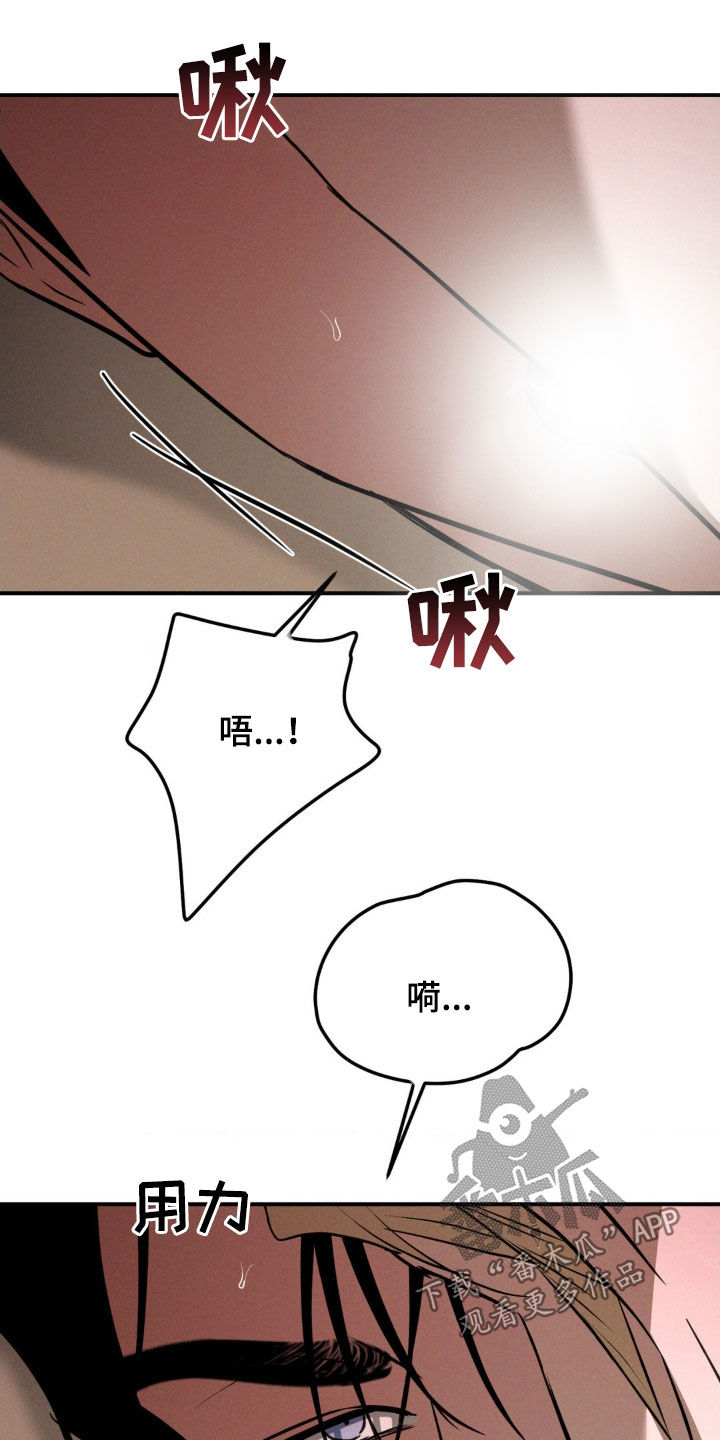 聚光灯下的安眠曲漫画,第59话2图