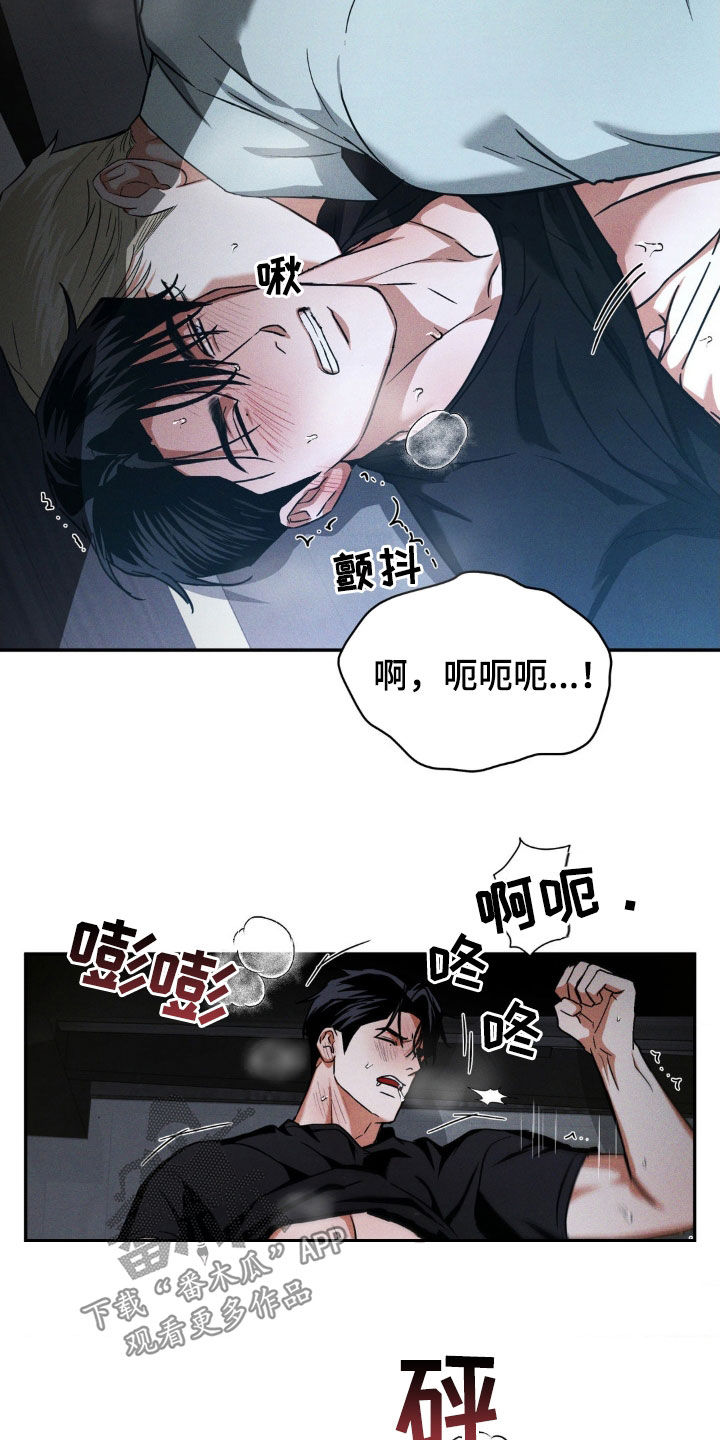 聚光灯下的安眠曲漫画,第19话1图