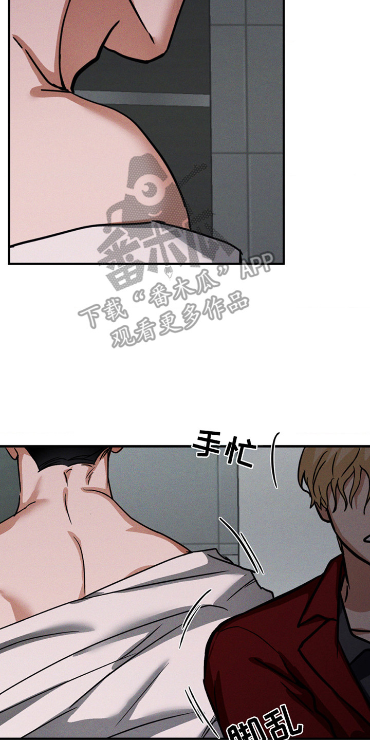 聚光灯下的安眠曲漫画,第3话2图