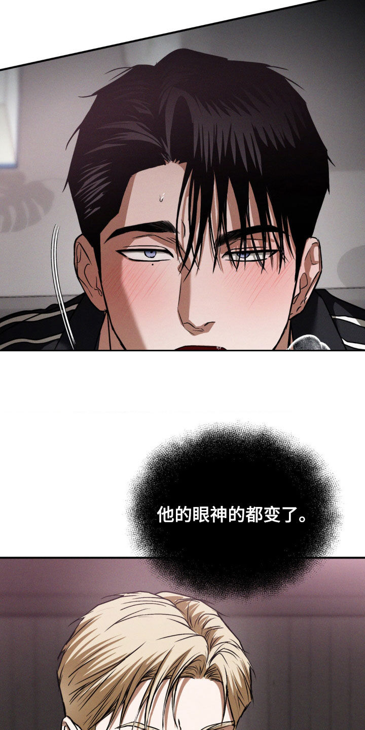 聚光灯下的安眠曲漫画,第49话2图