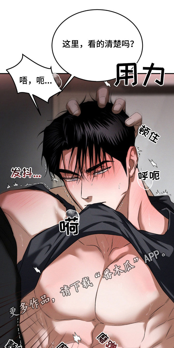 聚光灯下的安眠曲漫画,第57话1图