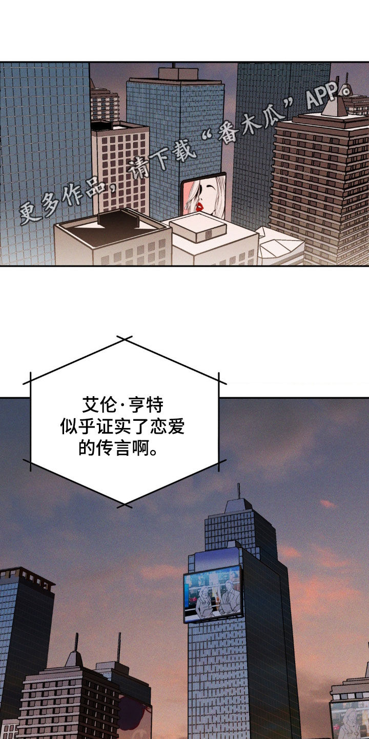 聚光灯下的安眠曲漫画,第20话1图