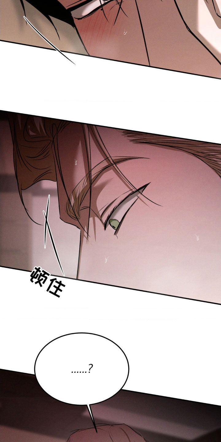 聚光灯下的安眠曲漫画,第59话1图