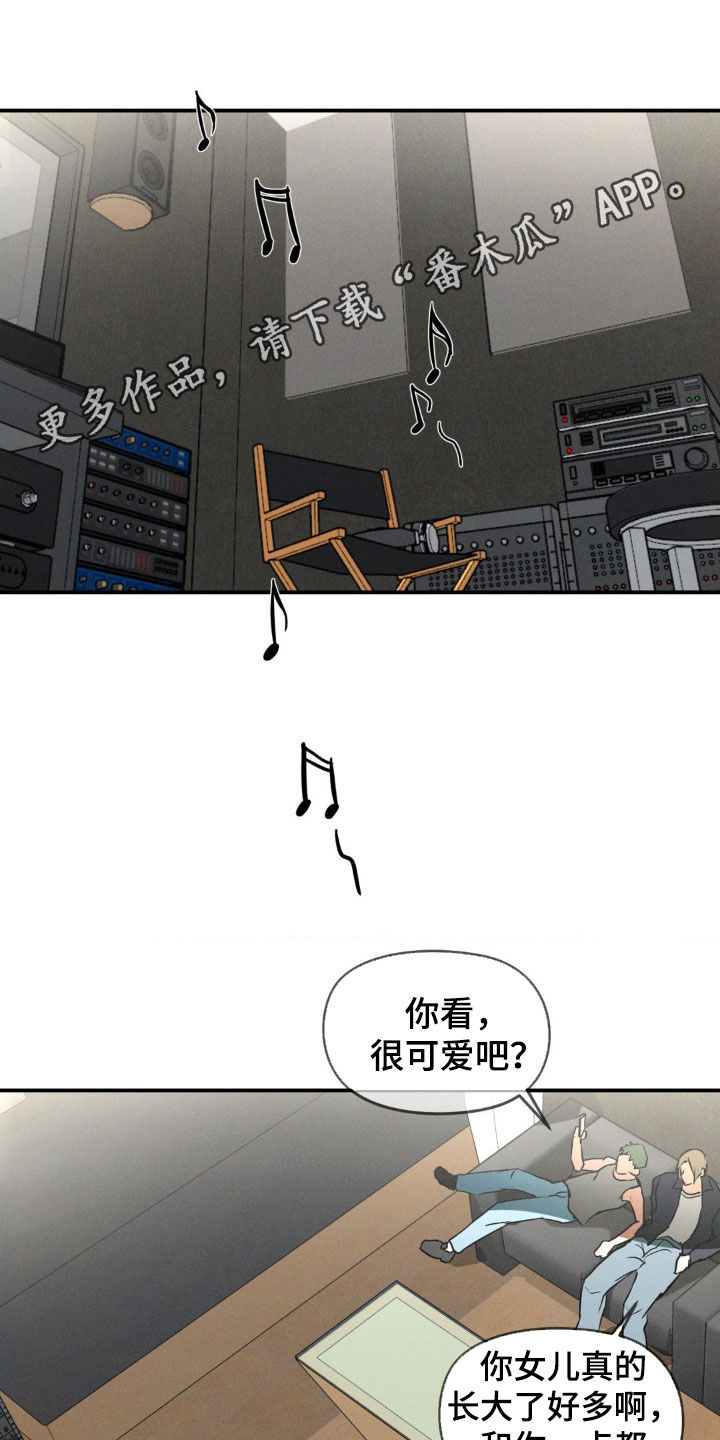 聚光灯下的安眠曲漫画,第42话1图