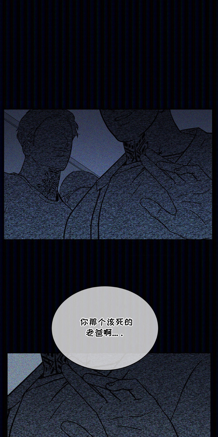 聚光灯下的安眠曲漫画,第14话2图