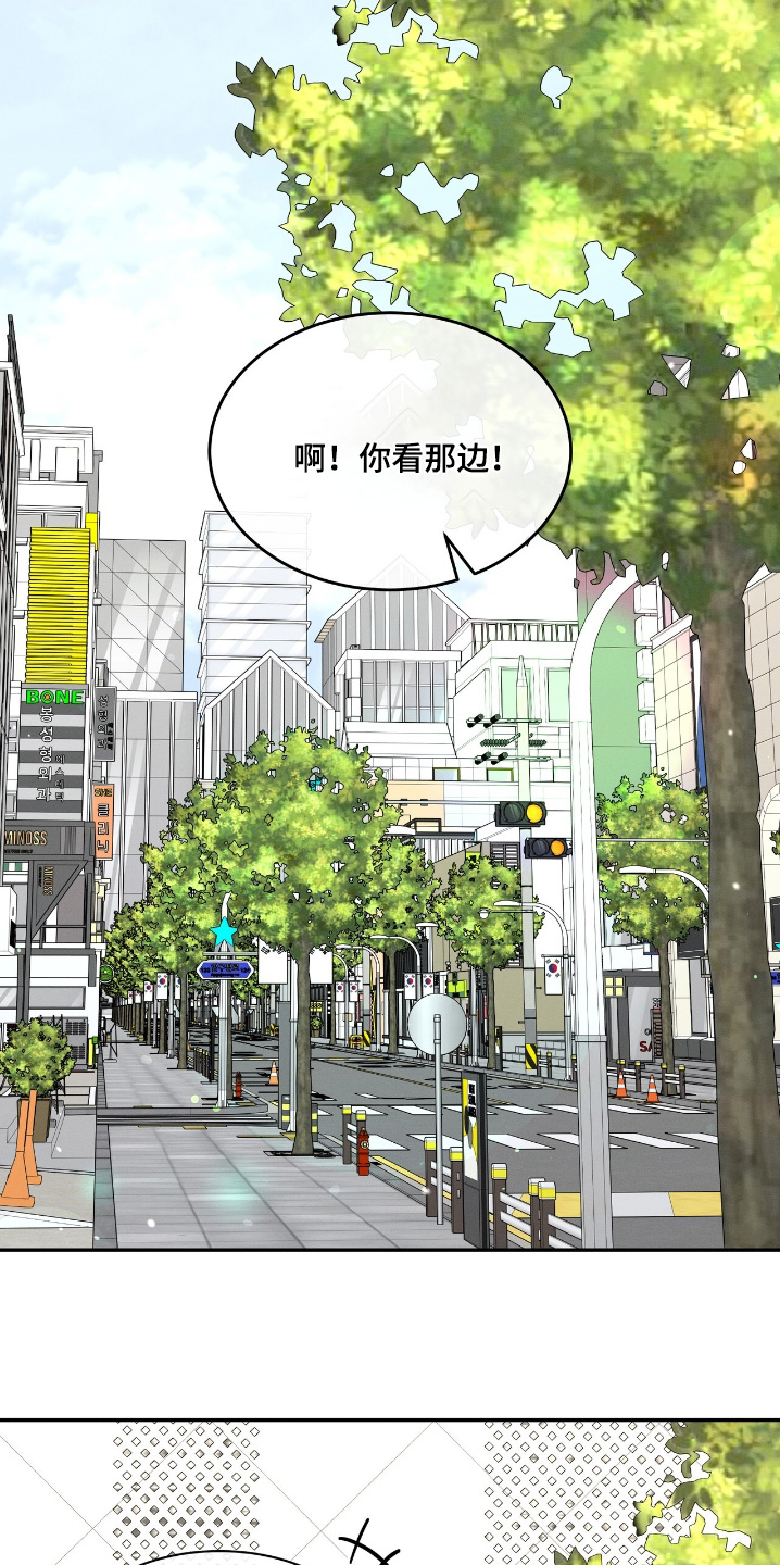 我的专属模特漫画,第52话2图