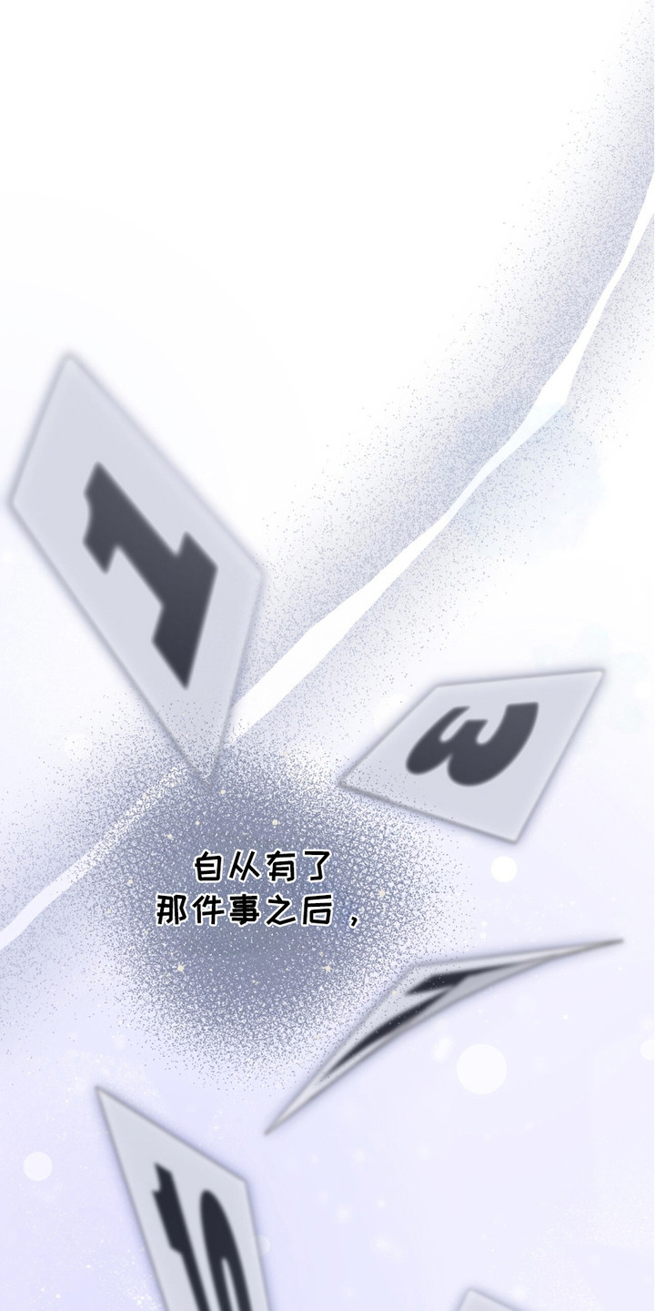 我的专属模特漫画,第14话1图