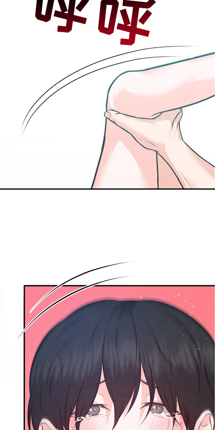 我的专属模特漫画,第16话1图