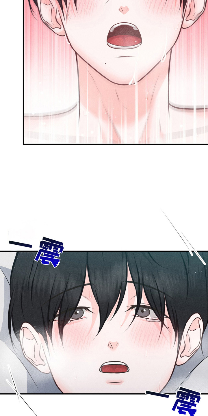 我的专属模特漫画,第16话2图