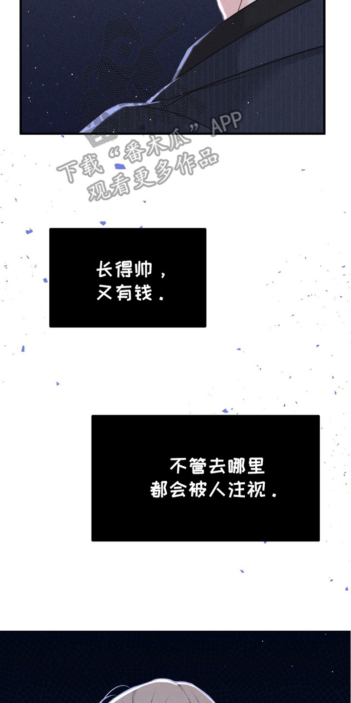 我的专属模特漫画,第15话2图