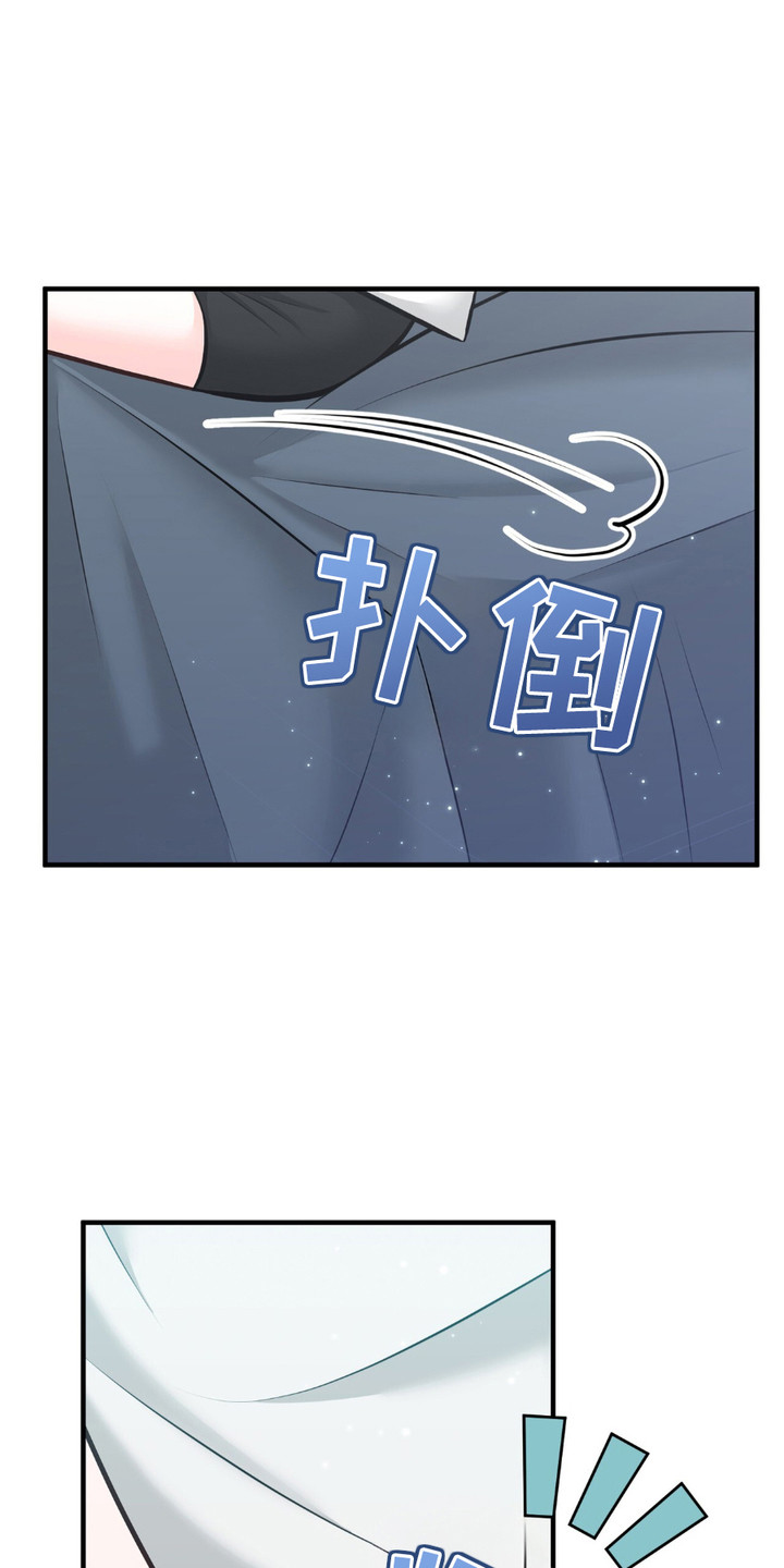 我的专属模特漫画,第16话1图