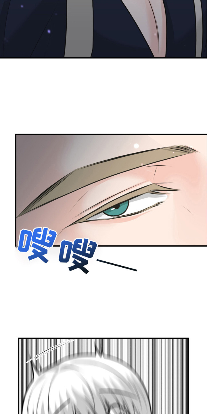 我的专属模特漫画,第4话1图