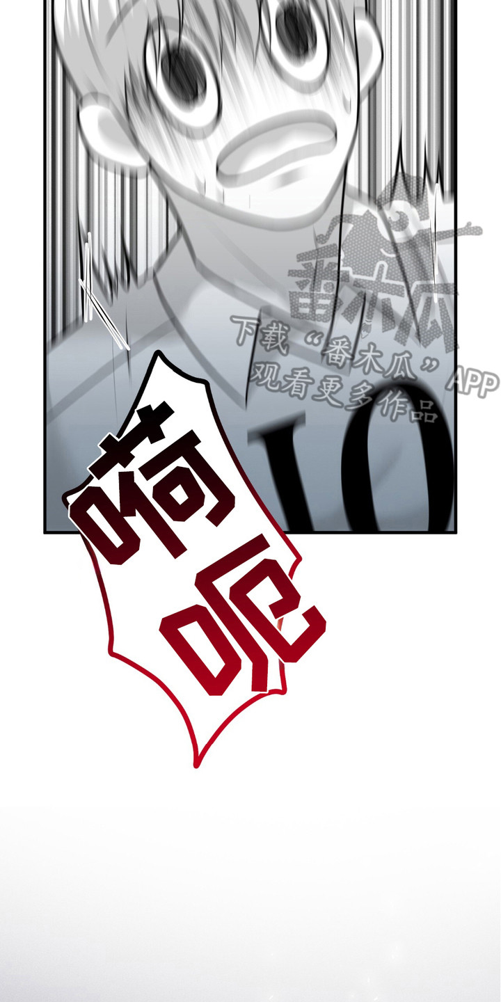 我的专属模特漫画,第4话2图