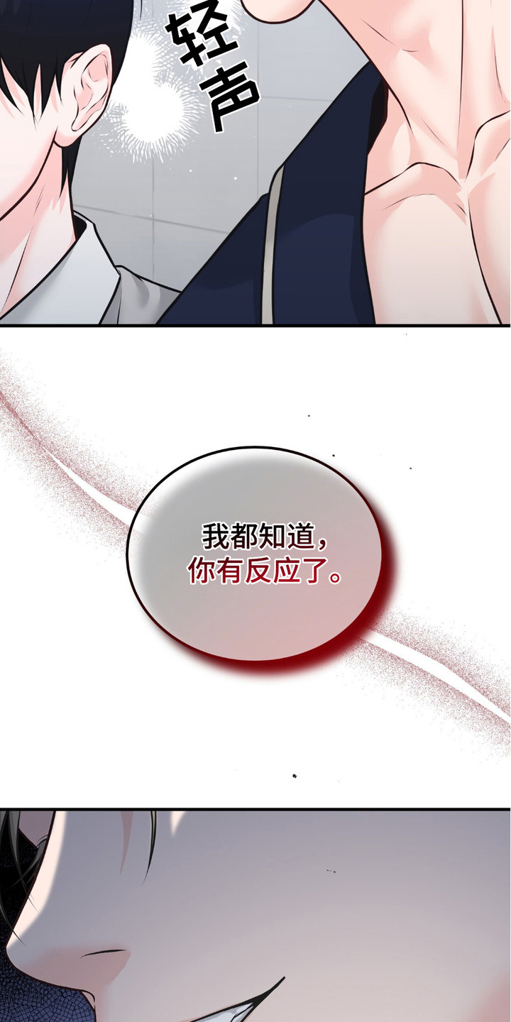 我的专属模特漫画,第5话1图