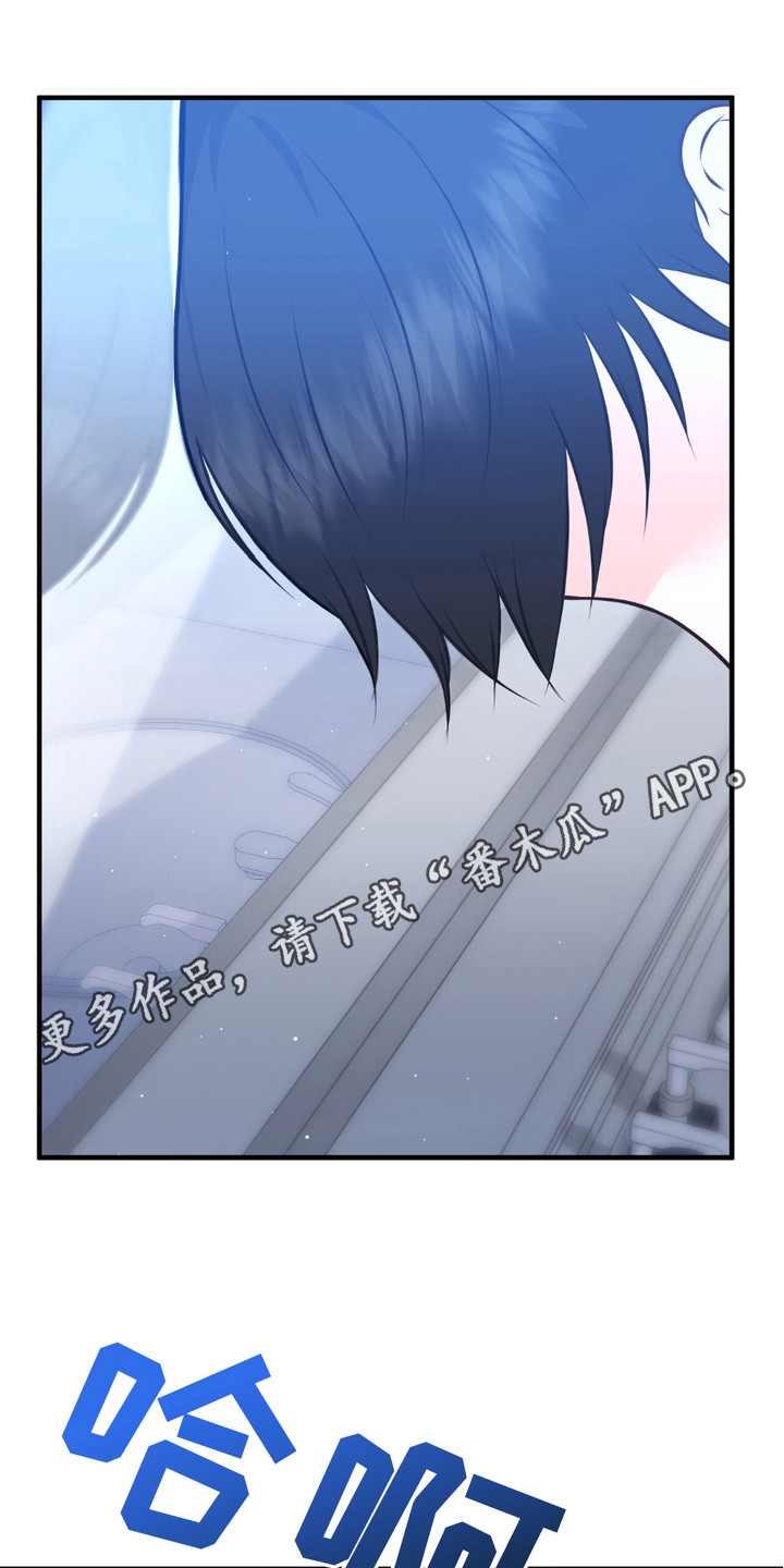 我的专属模特漫画,第5话1图