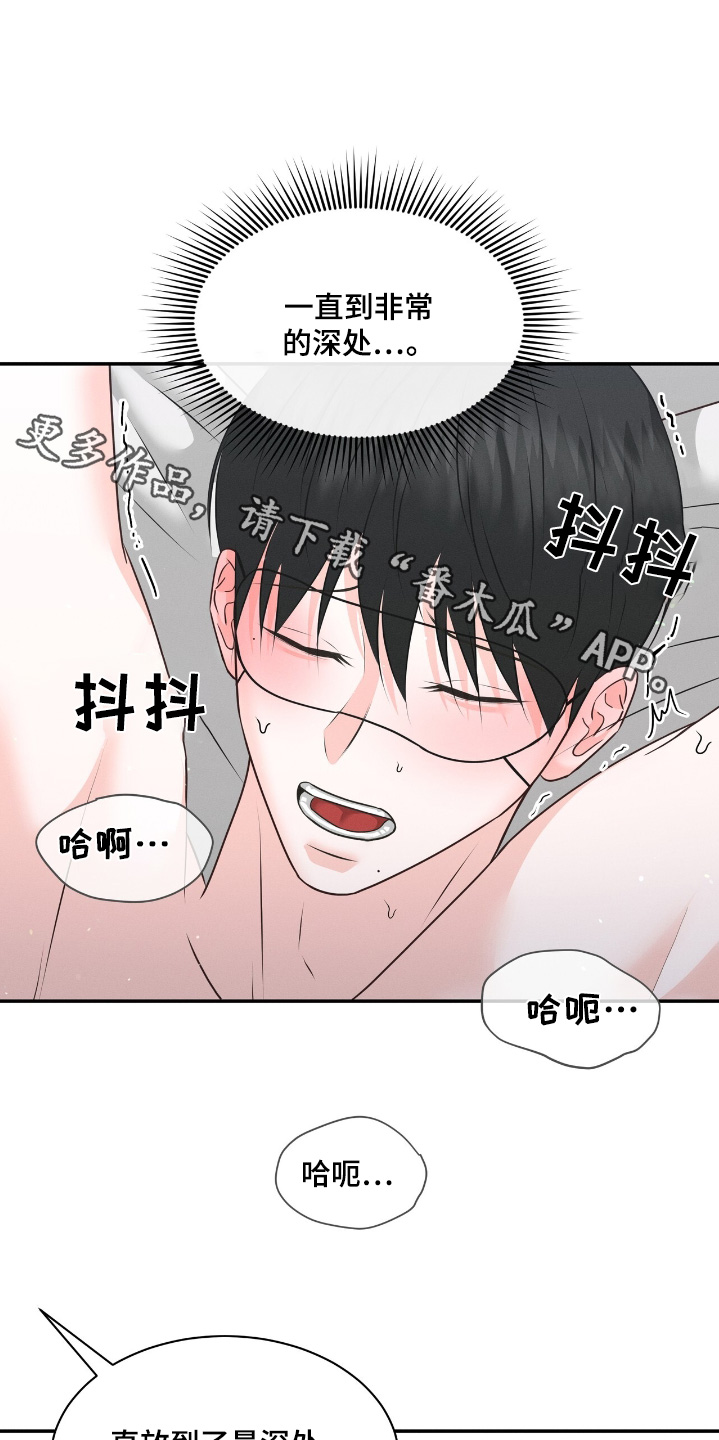 我的专属模特漫画,第51话1图
