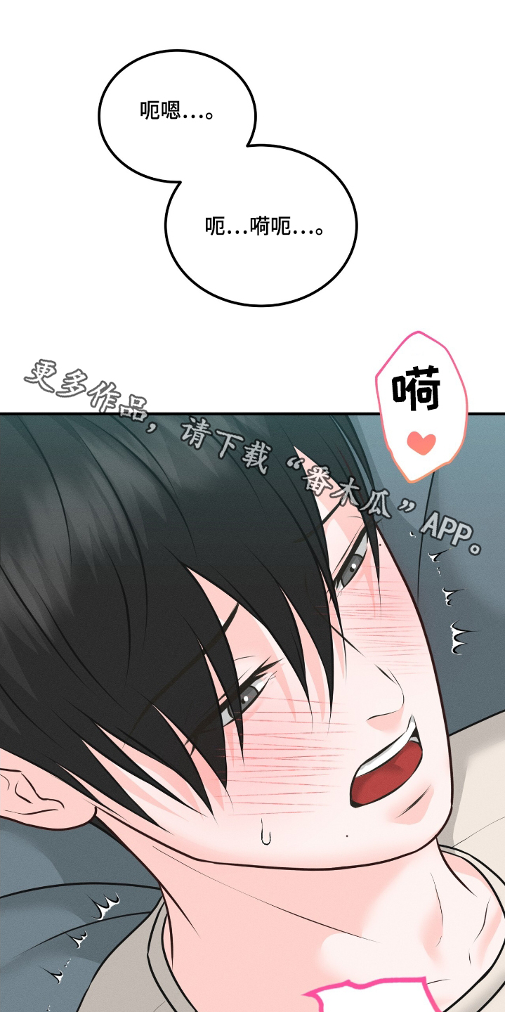我的专属模特漫画,第27话1图
