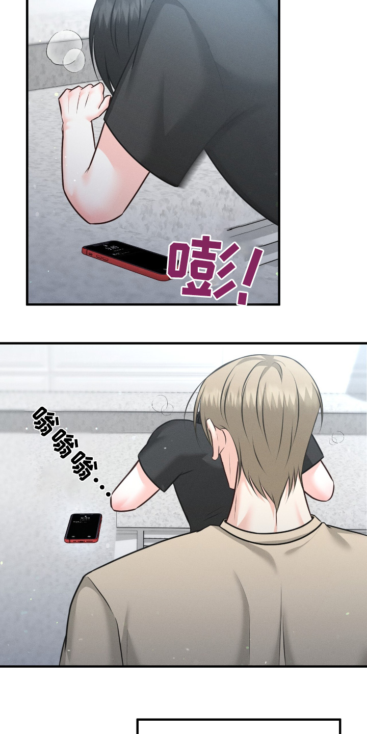 我的专属模特漫画,第33话2图
