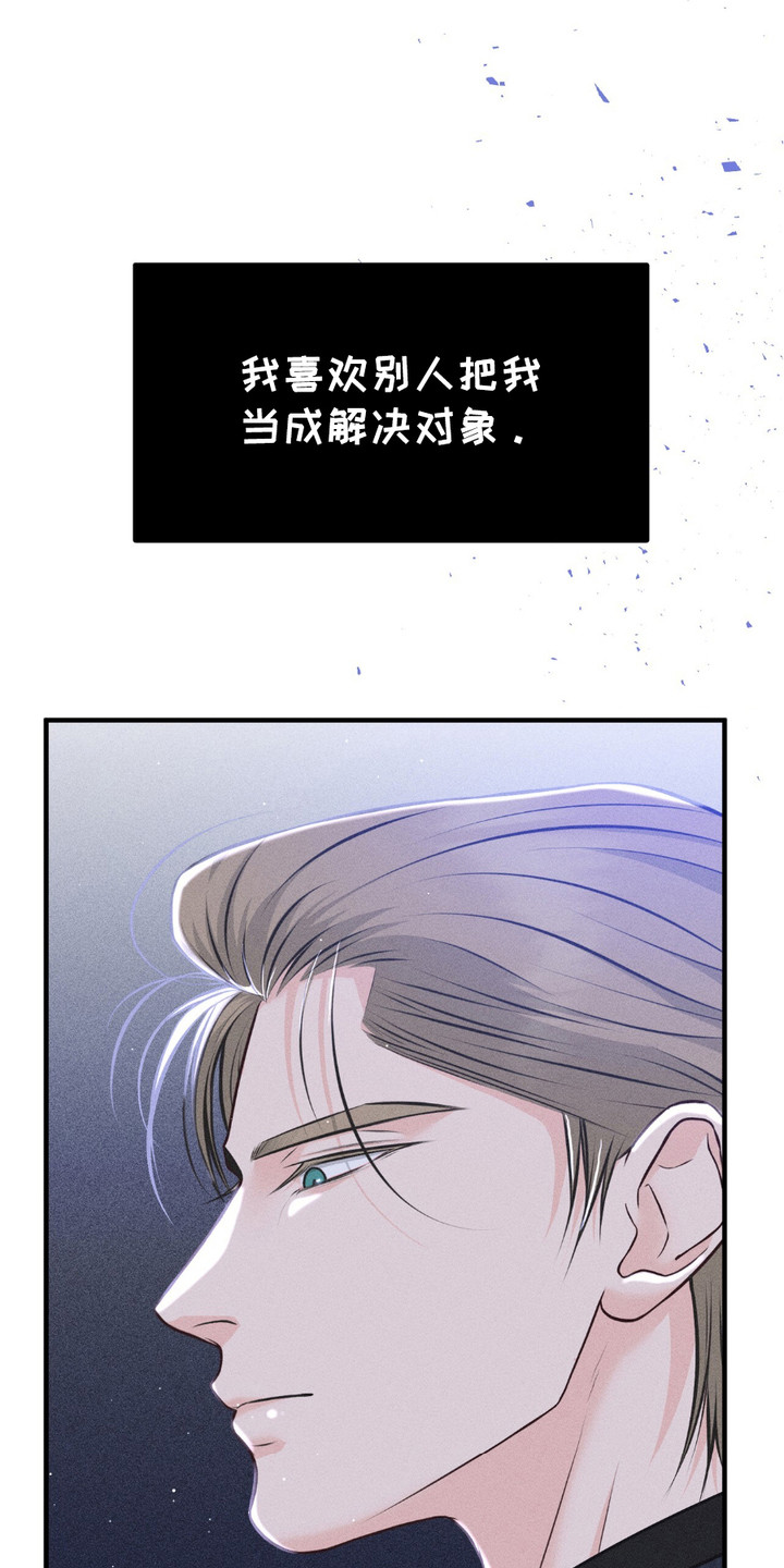 我的专属模特漫画,第15话1图