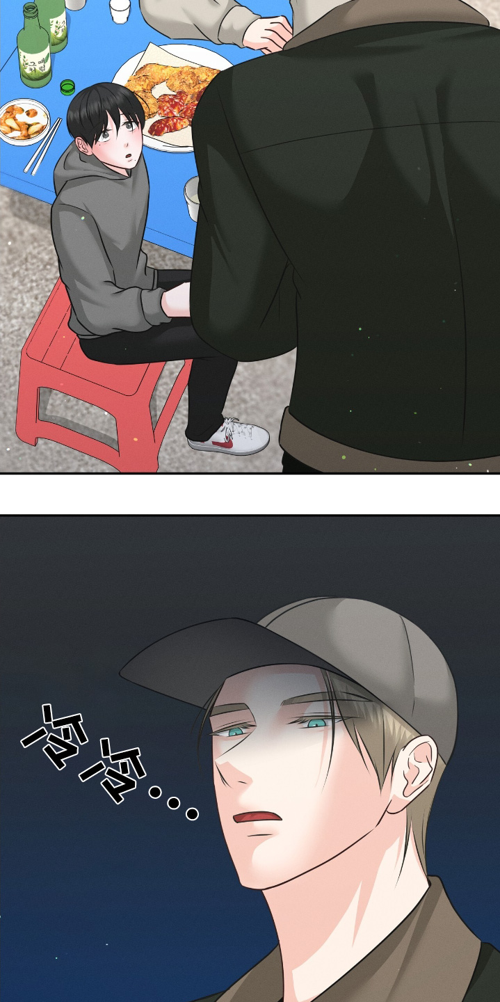 我的专属模特漫画,第42话2图