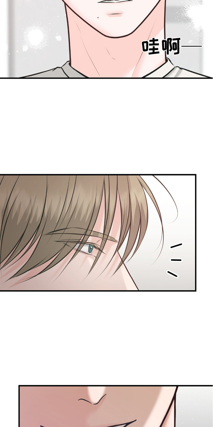 我的专属模特漫画,第7话1图