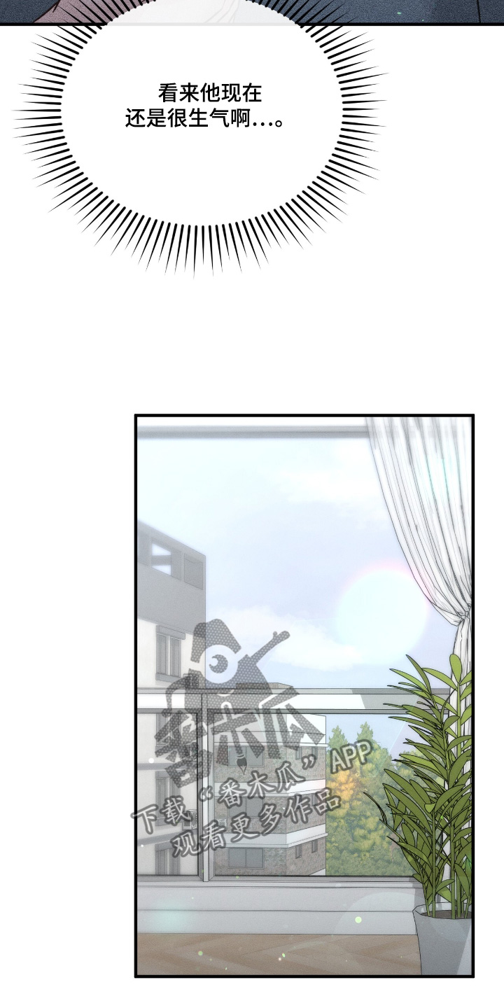 我的专属模特漫画,第34话2图