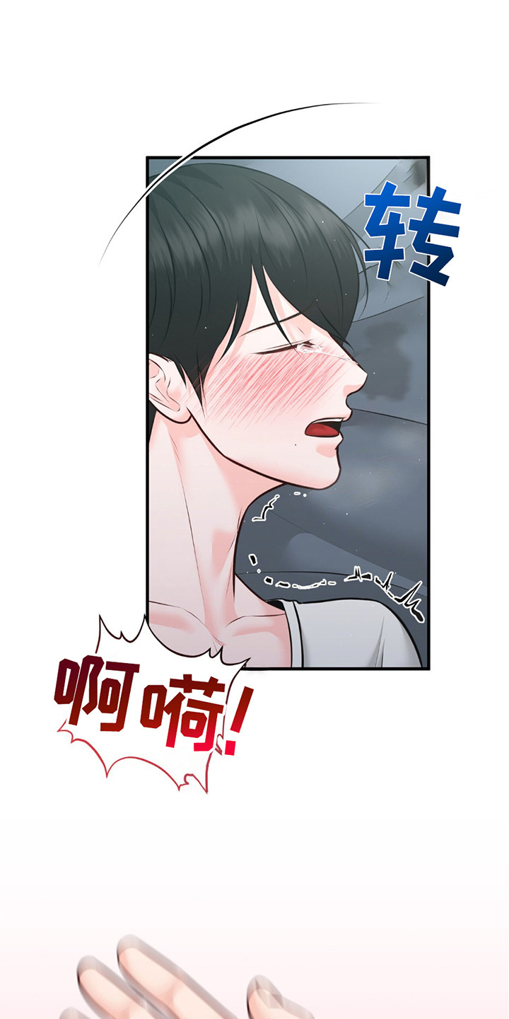 我的专属模特漫画,第19话1图