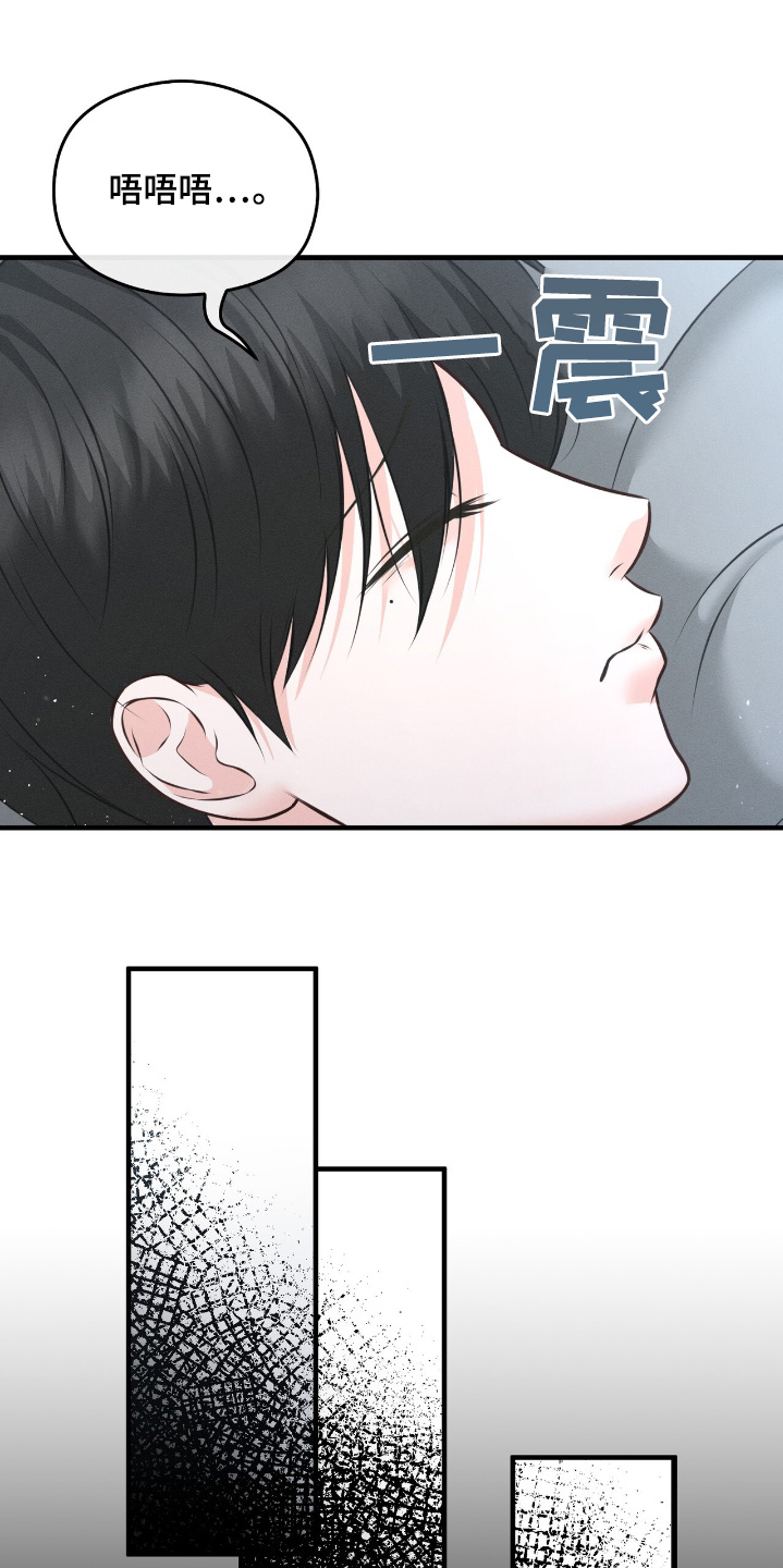 我的专属模特漫画,第37话1图