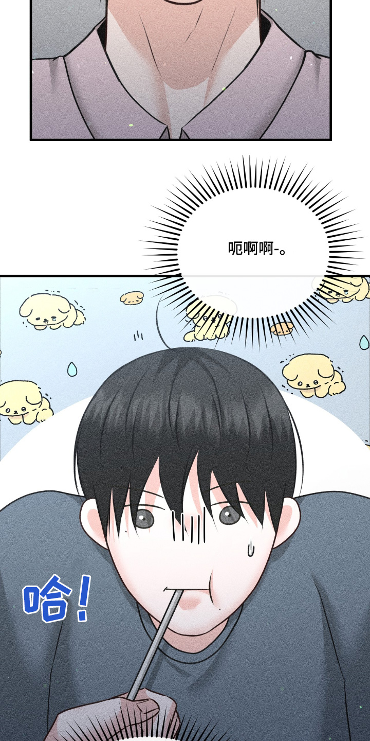 我的专属模特漫画,第34话1图