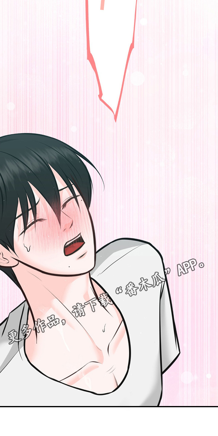 我的专属模特漫画,第19话1图