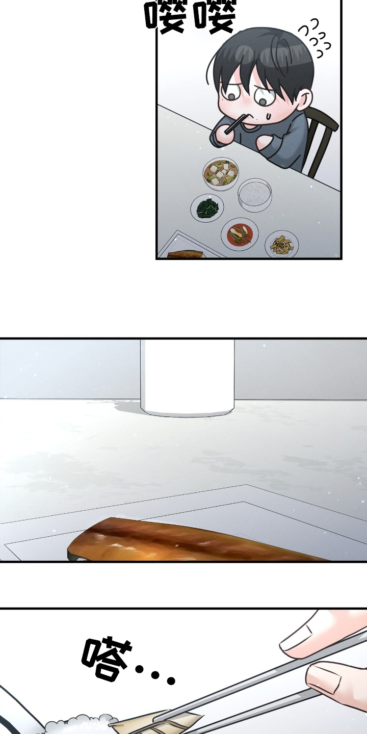 我的专属模特漫画,第34话2图
