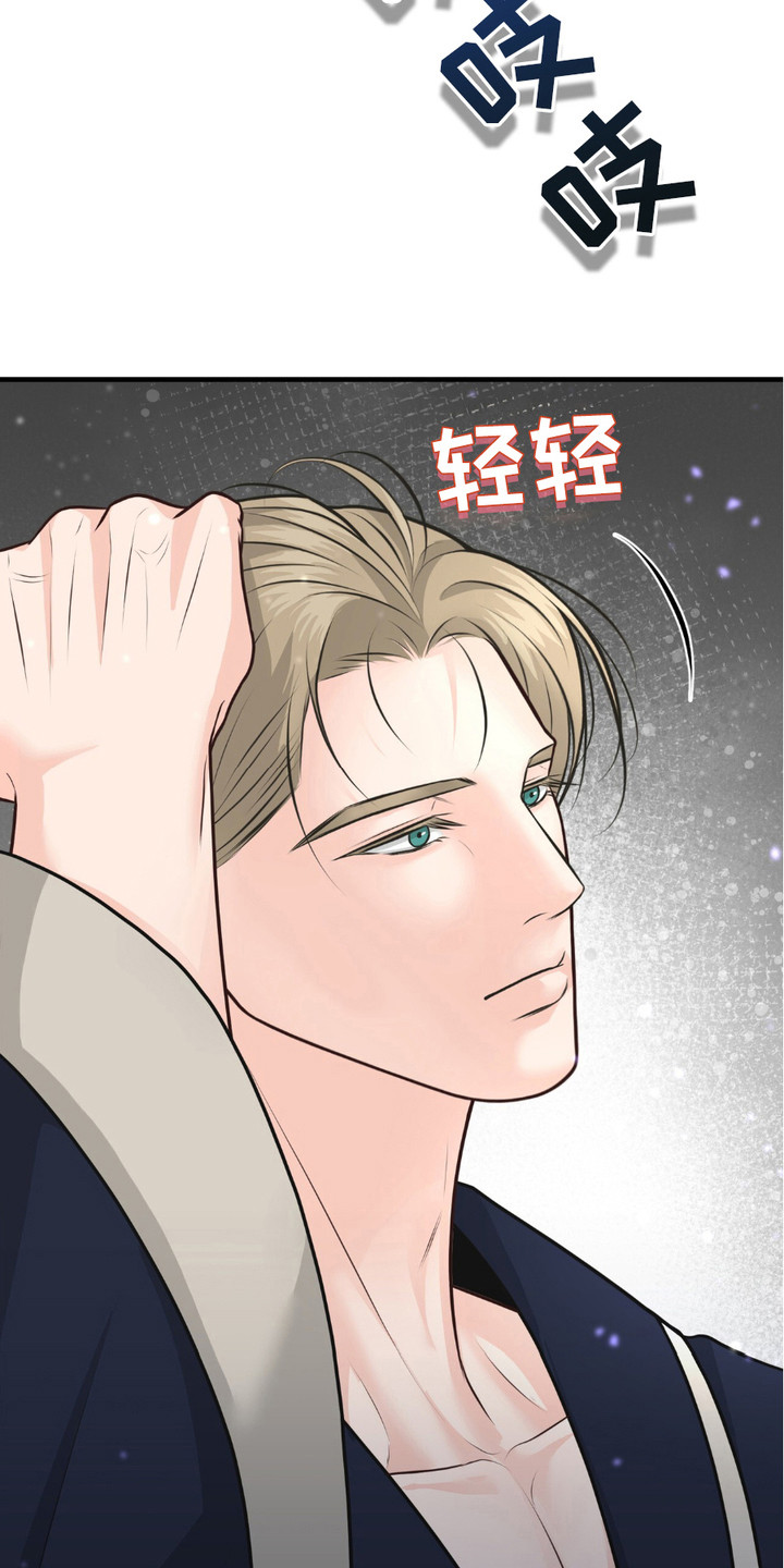 我的专属模特漫画,第4话2图