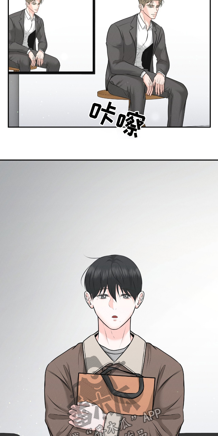 我的专属模特漫画,第49话2图
