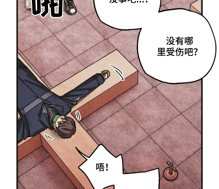 绝密追击未删减韩国迅雷下载电影天堂漫画,第66话2图