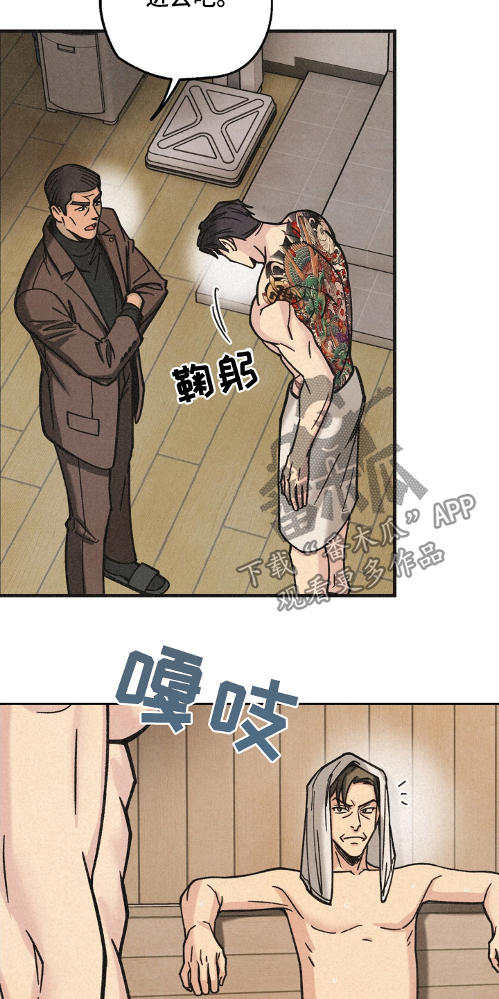 绝密追击电影免费观看完整版在线观看免费漫画,第64话1图