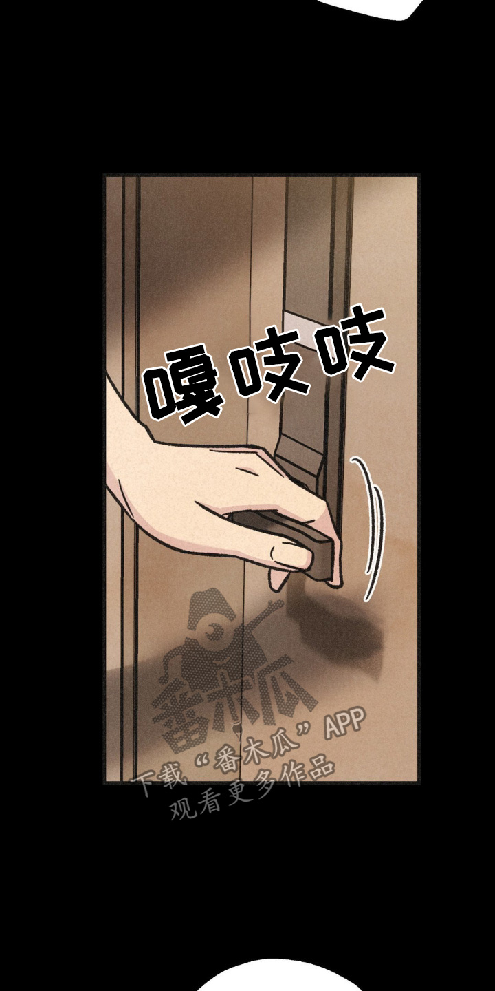 绝密追击洪爽身材视频漫画,第56话1图