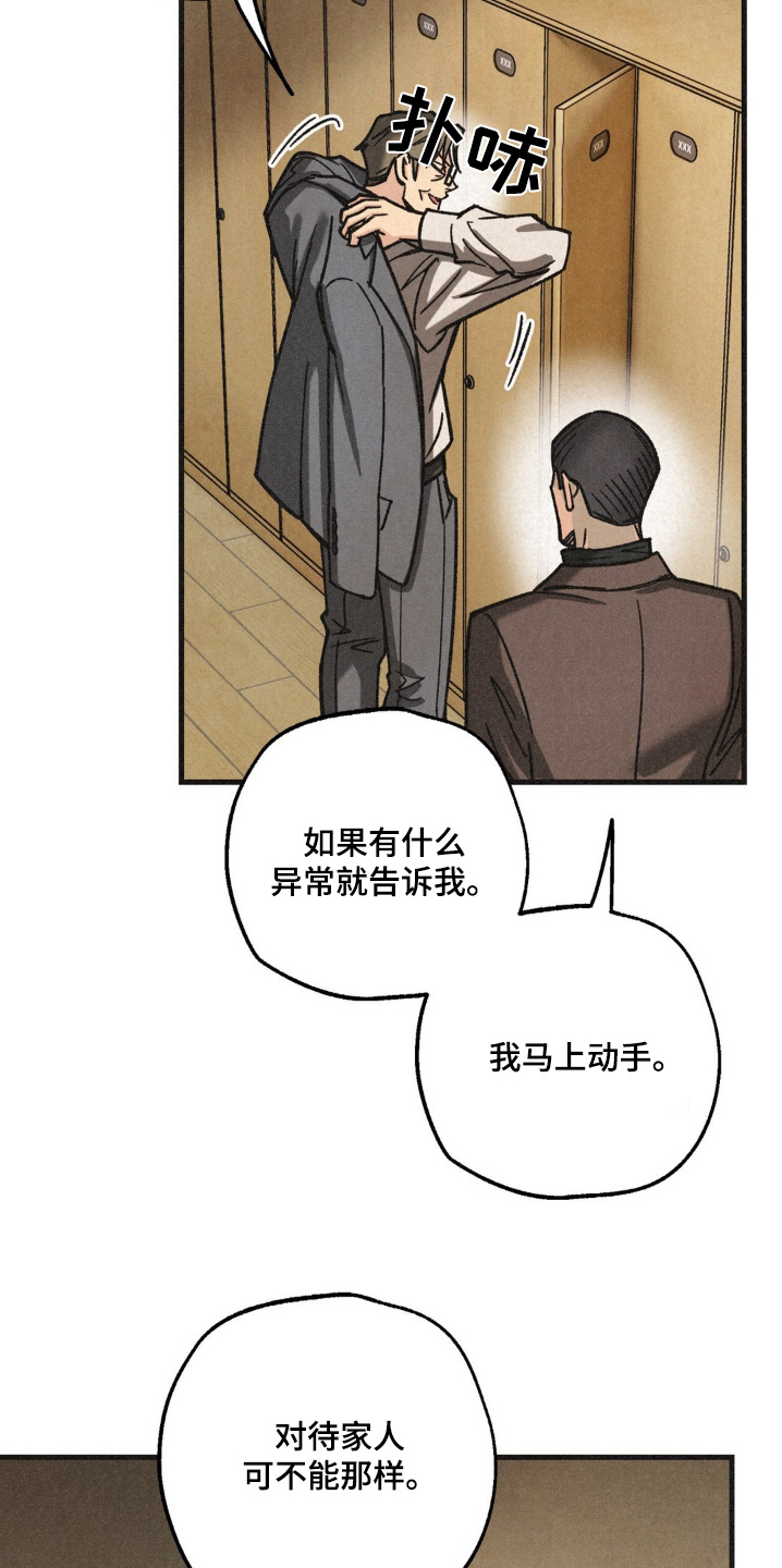 绝密追击韩国迅雷下载1080p下载漫画,第65话1图